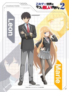 "Mobseka 2" reveals first pair visual: Leon serves Marie as a Holy Maiden – Start in July 2026