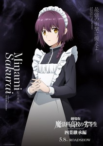Neues Charaktervisual zu „The Irregular at Magic High School The Movie – Yotsuba Succession Arc“ zeigt Sakurai Minami in ihrer vertrauten Maiduniform