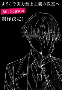Fifth Season of »Youkoso Jitsuryoku Shijou Shugi no Kyoushitsu e« Announced