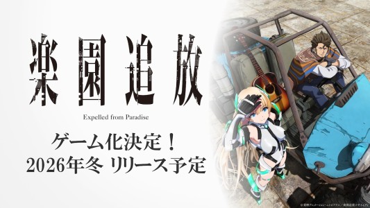 „Expelled from Paradise“: Neues Spiel mit Originalgeschichte angekündigt