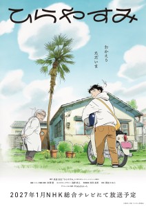 Anime "Hirayasumi" to Launch in January 2027 on NHK