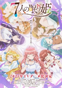 Seven Princesses, One Kiss, and a Riddle: TV Anime '7-nin no Nemuri Hime' Announced for 2027