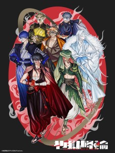New IP Project "Jigoku Kourin" Connects Beppu-Keirin and Hell Tour – Character Design by Hiroko Utsumi