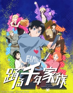 TV Anime Adaptation of 'Odoru Sennen Kazoku' (Millennium Family) Announced