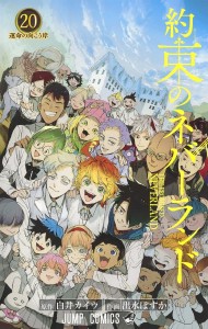"The Promised Neverland" Returns This Summer with a Special One-Shot