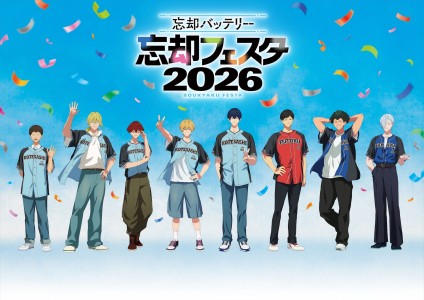 New Details on "Oblivion Battery": Event Visual and Additional Speakers for "Boukyaku Festa 2026" Revealed