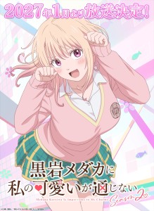 Second Season of "Kuroiwa Medaka ni Watashi no Kawaii ga Tsuujinai" Starts in January 2027 – Character PV for Mona Released