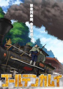 "Golden Kamuy": Final "Runaway Train Arc" Begins This Winter – Teaser Visual Released