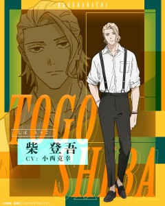Katsuyuki Konishi Voices the Experienced Sorcerer Togo Shiba in the Anime "Kagurabachi"