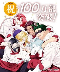 "Maoujou no Ryourinin" Reaches 1 Million Copies – Special Website Launched with Greeting Video by Tomita and Suwabe