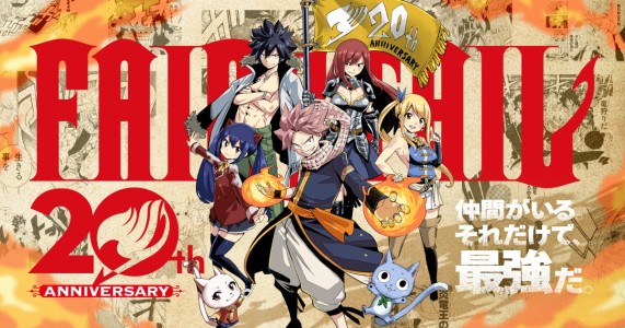 20 Jahre „Fairy Tail“: Neue Kurzserie und Signiertour von Hiro Mashima