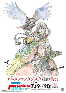 ANIME FANTASISTA JAPAN 2026: Dritte Ausgabe mit prominenten Regisseuren und neuem Job-Bereich