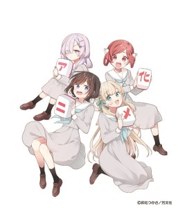 "Gokigenyou, Ikkyoku Ikaga?" Gets TV Anime Adaptation – Directed by Kaori, Studio Felix Film