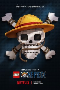 LEGO ONE PIECE: Erster Teaser zeigt Usopp als übertriebenen Geschichtenerzähler