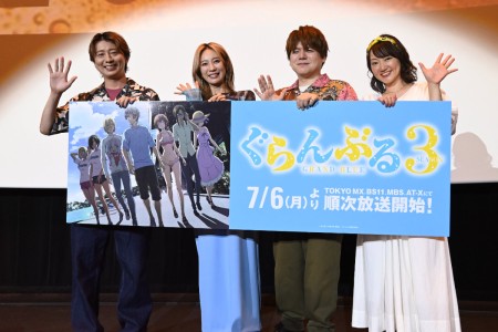 Grand Blue Season 3: "More Ocean Scenes Than Ever Before" – Cast Enthralled at Premiere Screening