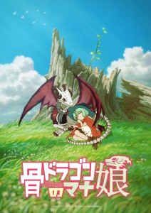 TV Anime for "Skull Dragon's Precious Daughter" Announced