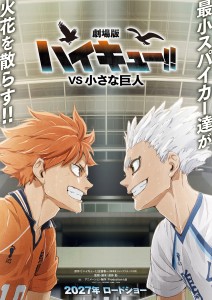 „Haikyu!!": Konzeptvisual zu „VS The Little Giant" und Action-PV zum Spezial-Anime veröffentlicht