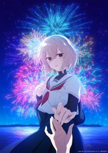 "Watashi wo Tabetai, Hitodenashi": Anime Collaborates with Fireworks Festival in Ehime – Special Visual Released