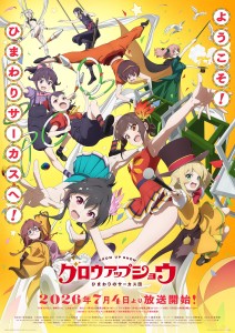Original-Anime „Grow Up Show – Himawari no Circus-dan“ startet am 4. Juli – Hauptvisual und Werbeclips veröffentlicht