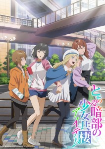 TV-Anime „Toaru Anbu no Shōjo Kyōsei (Item)“ für 2026 angekündigt
