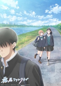 New Key Visual and TV Commercial for "Kirio Fan Club" Revealed