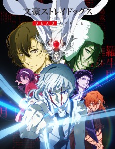 Wiederaufführung von „Bungo Stray Dogs: Dead Apple“: Kooperation mit dem Shayokan und neue Dazai-Stimme von Mamoru Miyano