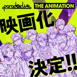 Paradox Live THE ANIMATION: Film Announced, New Teams and Fourth Season Revealed