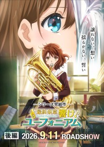 „Sound! Euphonium“: Zweiter Teil des Final-Films startet am 11. September