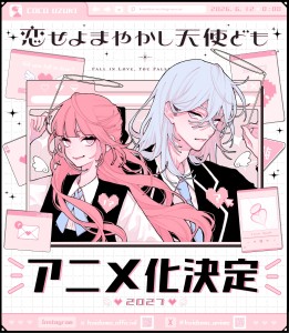»Koi seyo mayakashi tenshi domo«: Manga-Erfolg erhält TV-Anime für 2027