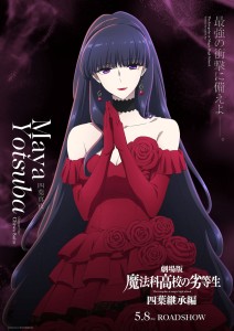 The Irregular at Magic High School Film: New Character Design for Yotsuba Family Head Revealed