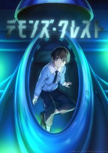 „Demons‘ Crest“: Anime-Adaption für 2026 angekündigt – Hauptrollen mit Haruka Shiraishi und Konomi Inagaki