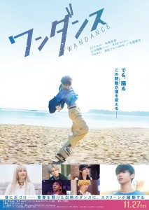 Live-Action Film "Wandance": Trailer, Teaser Visual, and Theme Song by &TEAM Revealed