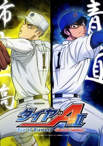 「Diamond no Ace act II」: New Visuals Featuring Sawamura and Amahisa Ahead of the Big Showdown