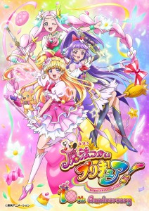 Mahou Tsukai Precure! Celebrates Tenth Anniversary with New Illustration