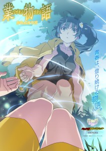 "Monogatari" Series: New Episode "Wazamonogatari: Karen Ouga" in Winter 2026