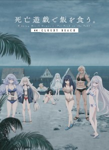 "Cloudy Beach": New Trailer for "Death Game" Anime Shows Dismembered Corpse and Distrust