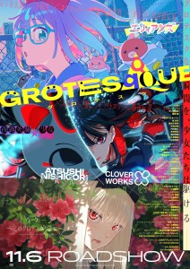 New Trailer for “GROTESQQQUE – Grotesque”: Three Anime Short Films and Opener by METALVERSE
