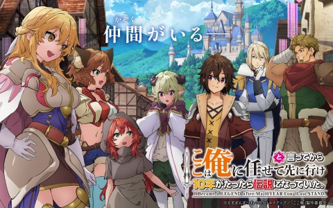 TV Anime 'Koko Ore' Starts July 6 – Vampire Cast with Prominent Voice Actors