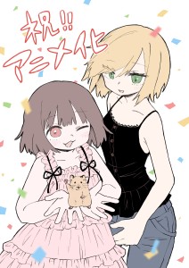 Mii-chan und Yamada-san: Anime-Adaption für 2027 angekündigt