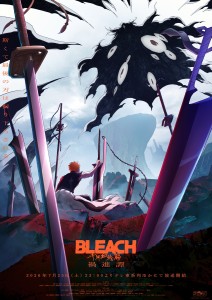 Final Cour of “BLEACH: Thousand-Year Blood War – The Calamity” Starts July 25 – New Key Visual and Theme Songs Revealed