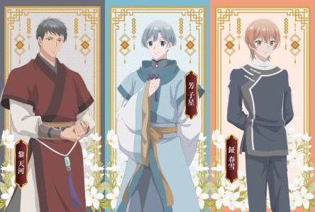 „Matsurika Kanriden“: KANA-BOON-Song, drei neue Sprecher und erster Haupt-Trailer