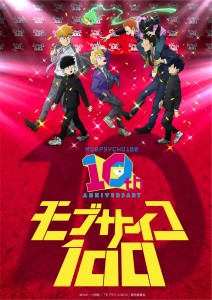 "Mob Psycho 100" Celebrates 10-Year Anime Anniversary with Event and New Illustration