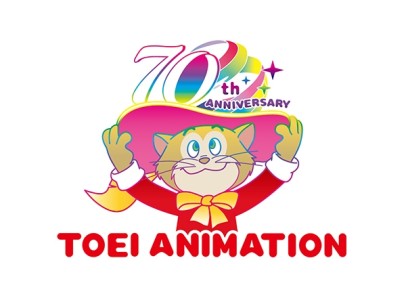 Toei Animation Celebrates 70 Years: Special Film, Special Campaigns, and New Anniversary Logo