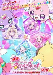 „Star Detective Precure!“ erhält im September einen Kinofilm – Neues Visual und Teaser enthüllt