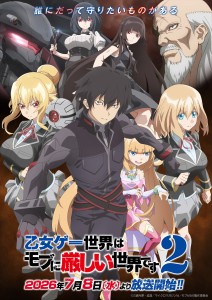 "Mobseka 2": Second Key Visual Revealed – Starts on July 8, 2026