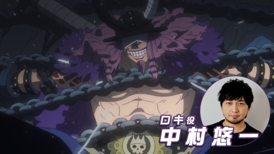 „One Piece“: Yūichi Nakamura spricht Loki – Neue Musik für Elbaf-Arc