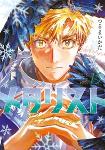 „Medalist“: Manga von Tsurumaikada pausiert aus produktionstechnischen Gründen