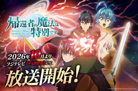 Zweite Staffel von „A Returner's Magic Should Be Special“ startet im Oktober bei Fuji TV – FLOW kehrt mit neuem Opener zurück