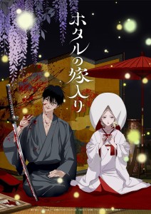 Key Visual zu „Hotaru no Yomeiri“: Blutbespritzter Killer und Braut im weißen Kimono