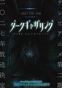 „Dark Gathering“: Zweite Anime-Staffel startet 2027 – Horrormotiv zeigt den Geist des A-Damms